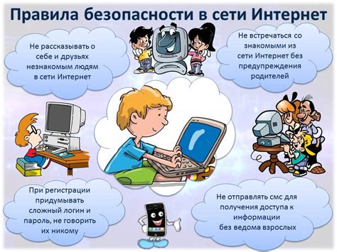 Особенности безопасности при использовании Bluetooth-подключения