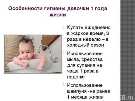 Особенности гигиены во время купания