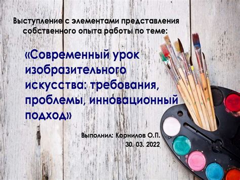 Особенности его киношного искусства и инновационный подход