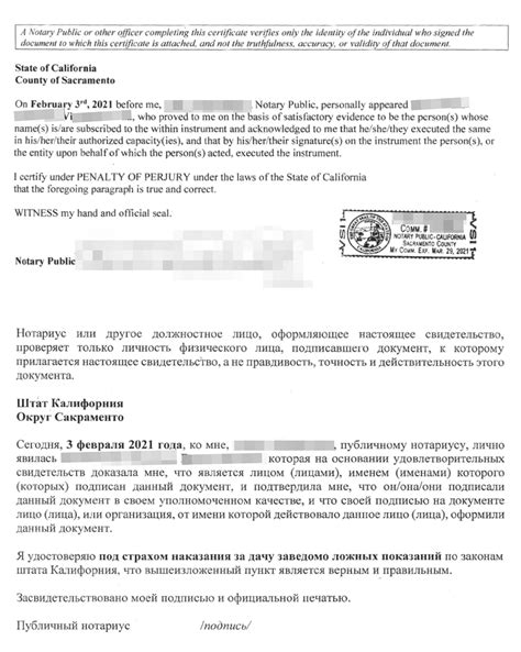 Особенности использования доверенности за границей: советы и рекомендации