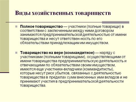Особенности и плюсы