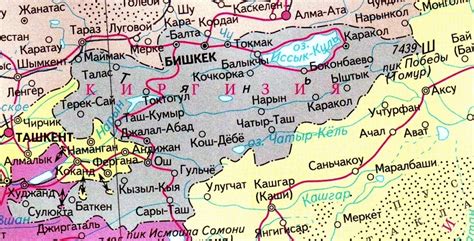 Особенности и правила использования карты МИР в Киргизии