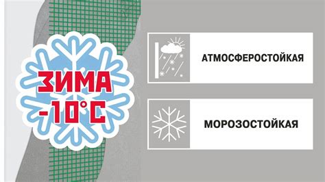 Особенности и требования