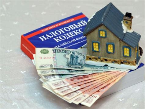 Особенности налогообложения недвижимости для разных категорий граждан