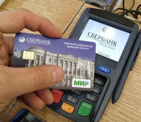 Особенности оплаты картой Сбербанка в Армении