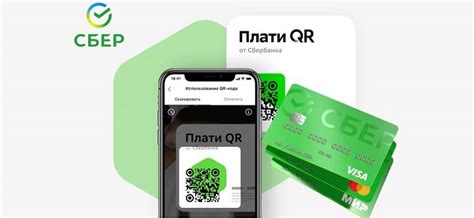 Особенности оплаты такси кредитной картой Сбербанка