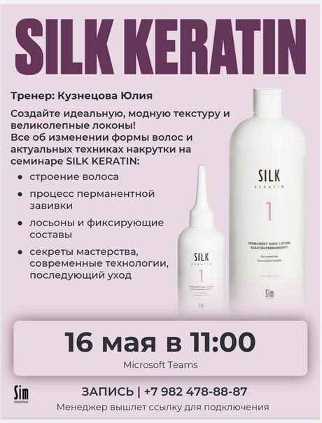 Особенности перманентной завивки