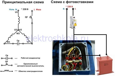Особенности подключения частотника 380 на 220: