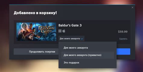 Особенности приватных и публичных игр
