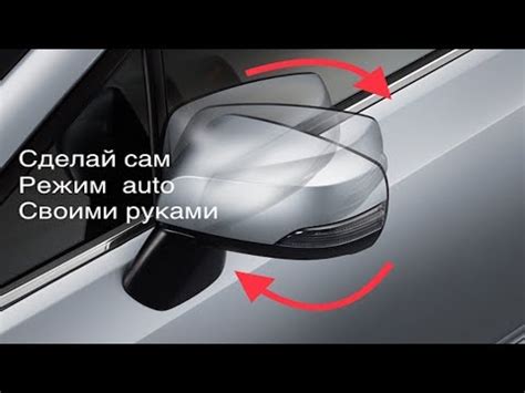 Особенности складывания зеркал