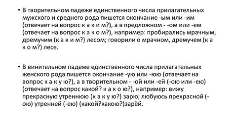 Особенности склонения фамилии Браун в творительном падеже мужского рода