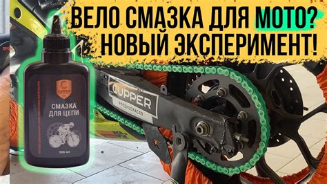 Особенности смазки цепи мотоцикла