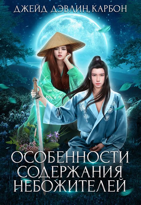 Особенности содержания