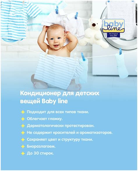 Особенности стирки пеленок новорожденного