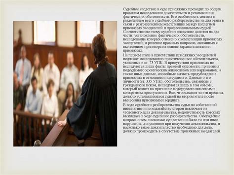 Особенности судебного процесса с участием нотариуса в качестве свидетеля