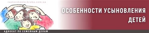 Особенности усыновления ребенка при наличии ипотеки