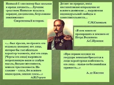Оспариваемые мнения и споры историков