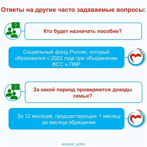 Осуществление досрочного усыновления