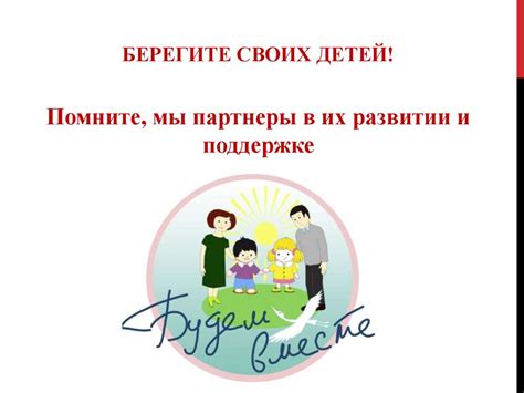 Ответственность родителя и права совершеннолетнего ребенка