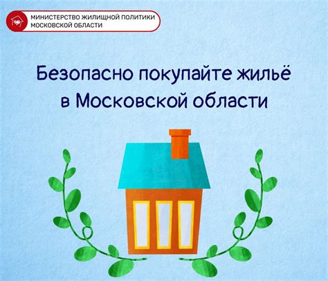 Ответственность созаемщика: как обезопасить себя при совместной покупке жилья в кредит