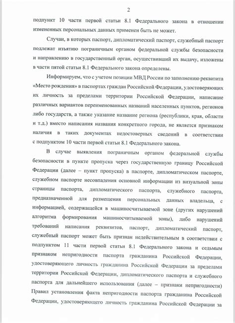 Ответы экспертов: разъяснение