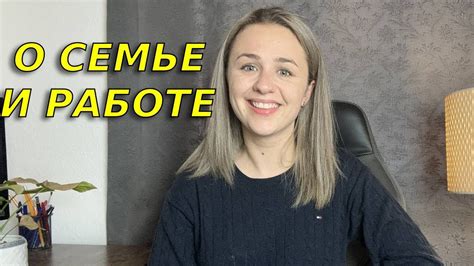 Ответ и советы