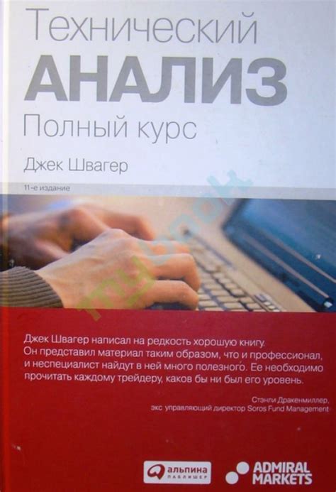 Отзывы и рецензии