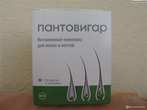 Отзывы о Пантовигаре: мнения покупателей