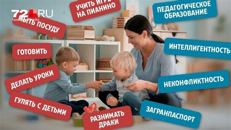 Отзывы о радио нянях: достоинства и недостатки