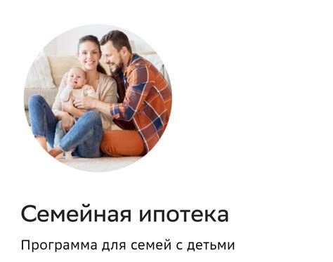 Отзывы покупателей о Сбербанк ипотека