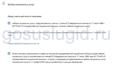 Отказ от социального мониторинга: перспективы и переживания