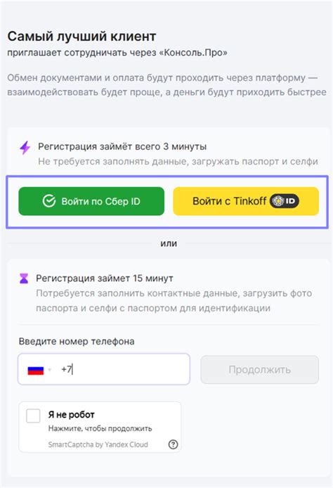 Открываем страницу Тинькофф