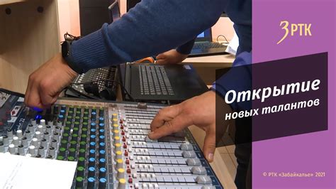 Открытие новых талантов Лизы