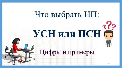 Отличия УСН для бюджетных и коммерческих учреждений: основные различия