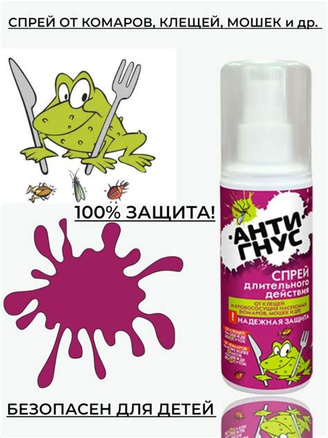 Отличия дихлофоса от других средств от мошек