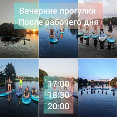 Отличия ночной прогулки от дневной