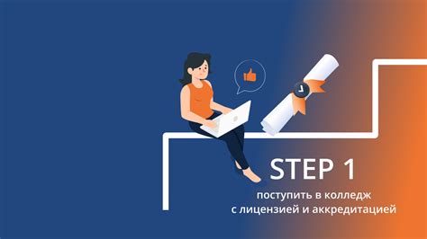 Отличная возможность получить образование на иностранном языке