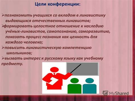 Отношение лингвистов к слову "вчерашний"