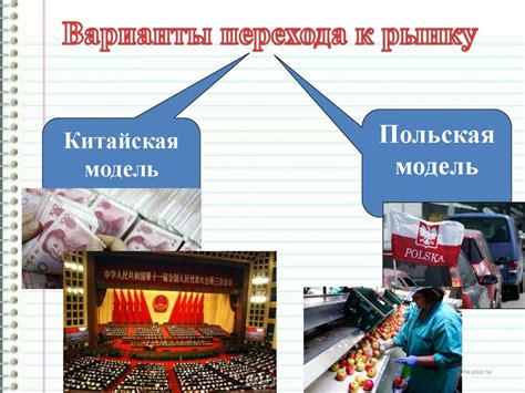 Отношение предприятия к рынку