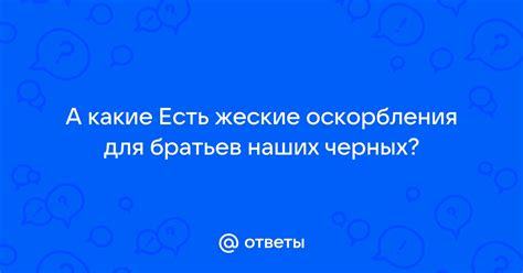 Отношения братьев Ли