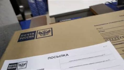 Отправка лыж по почте России: правила и ограничения