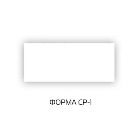 Отсечка излишков