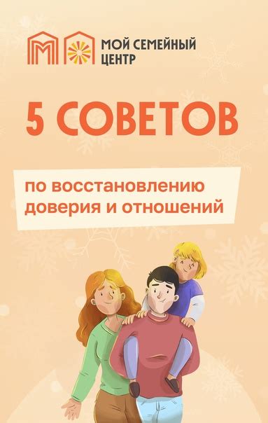 Отстранение родителей от опеки