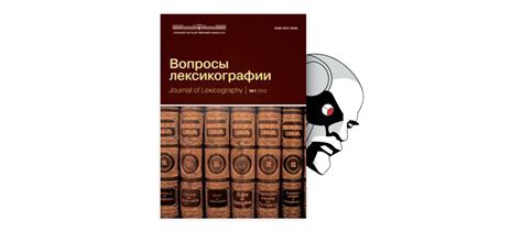 Отсутствие "обувок" в словарях