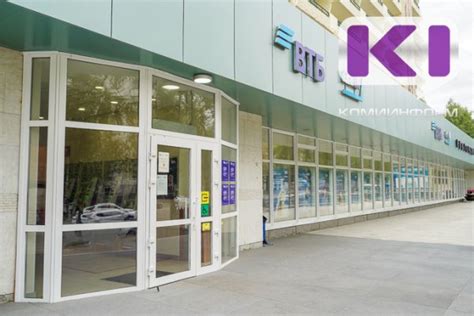 Офисы ВТБ в Каменске-Шахтинском