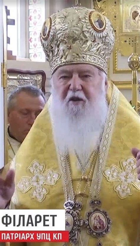Официальное мнение Православной церкви