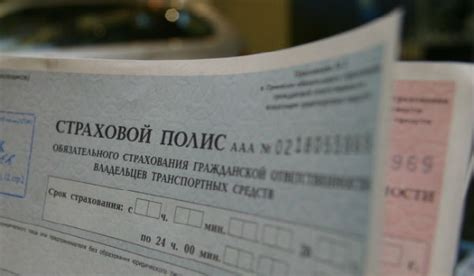 Оформление ОСАГО: какие требования определены законодательством на сегодняшний день