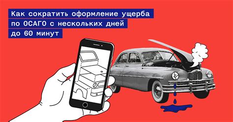 Оформление ОСАГО на 7 дней