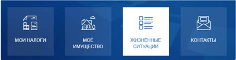 Оформление налоговых льгот через МФЦ