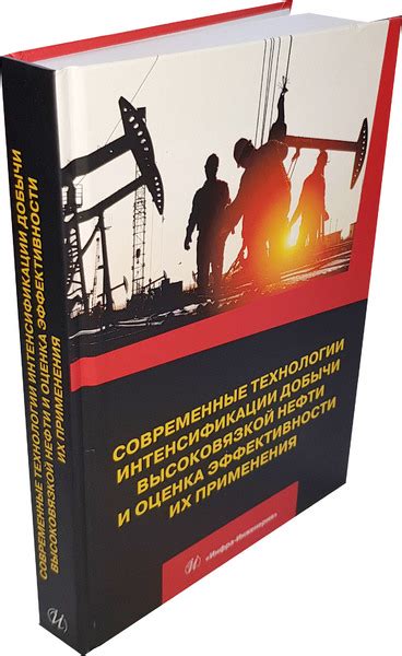 Оценка эффективности добычи нефти В1